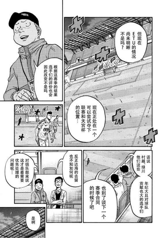 第557话