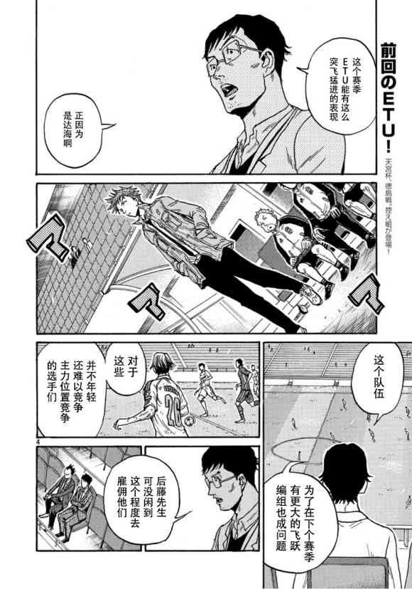 第557话