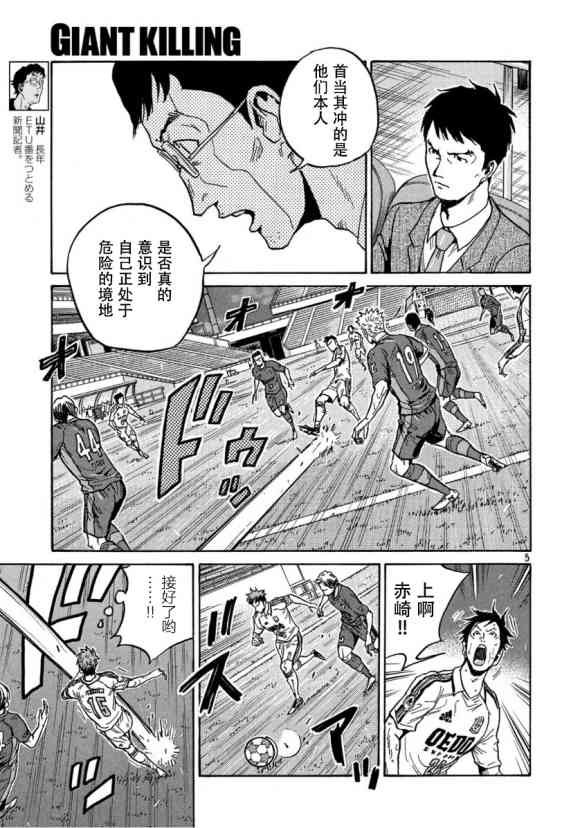 第557话