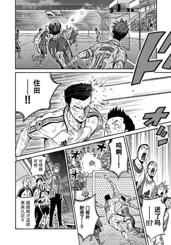第557话