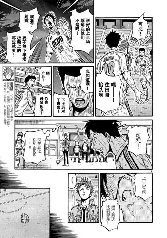 第557话