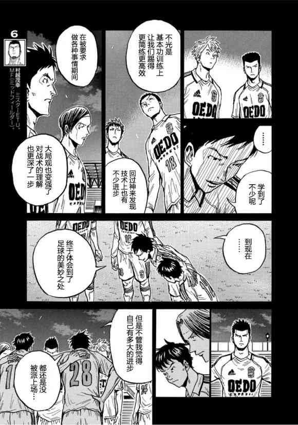 第557话