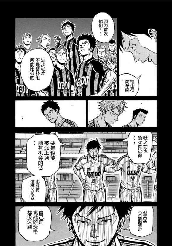 第557话