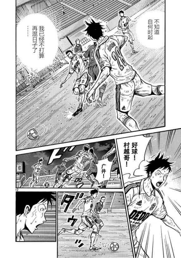 第557话