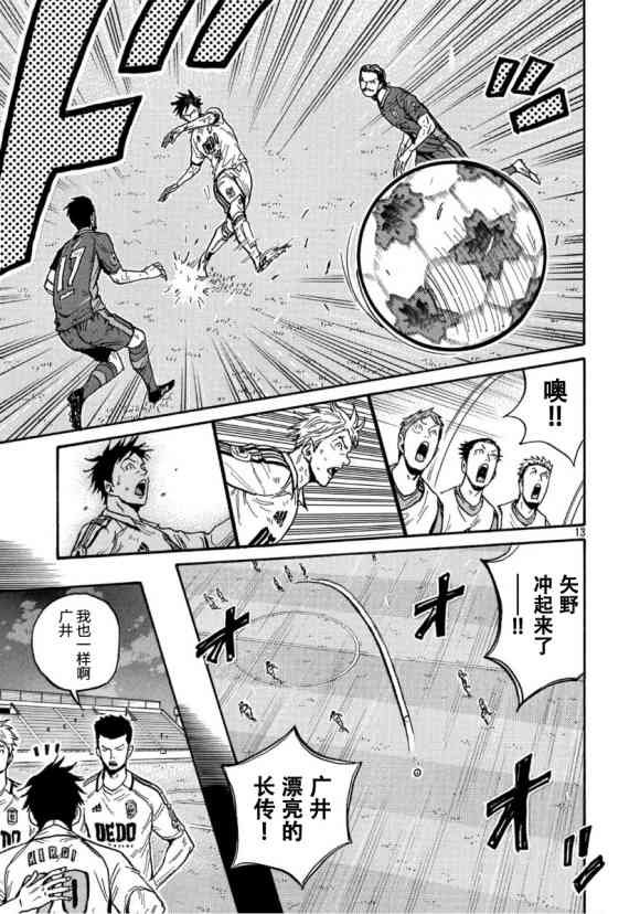 第557话