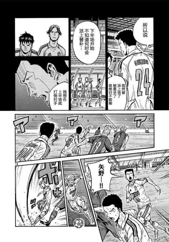 第557话