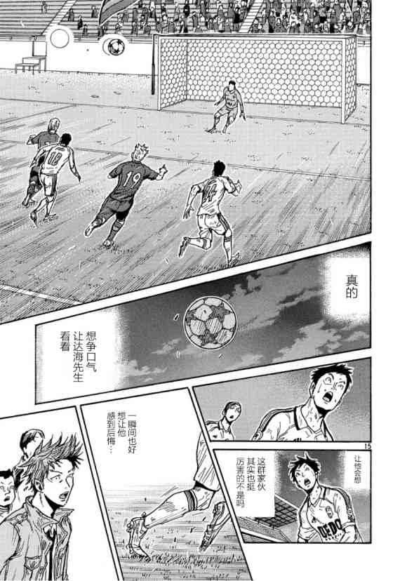 第557话