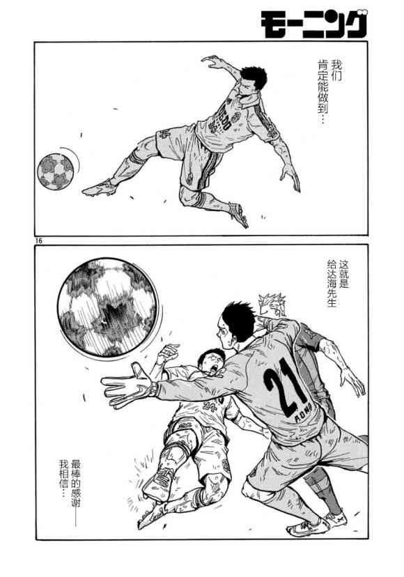 第557话