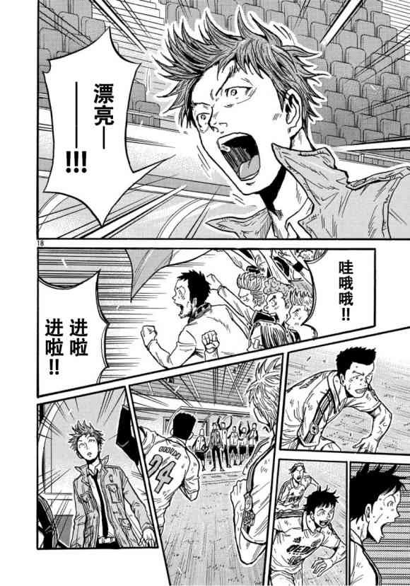 第557话