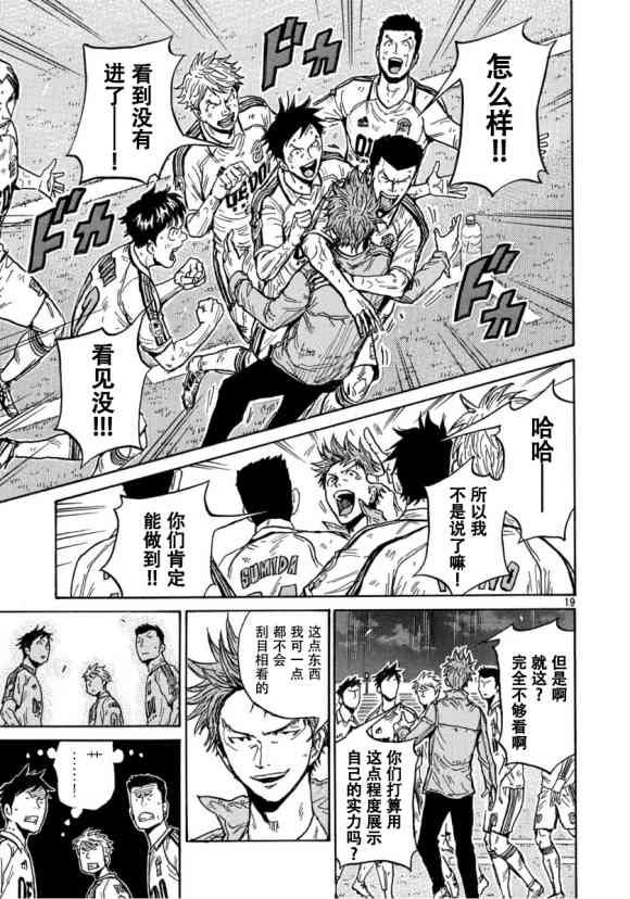 第557话