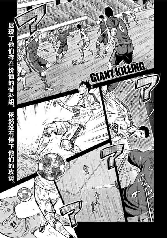 第558话