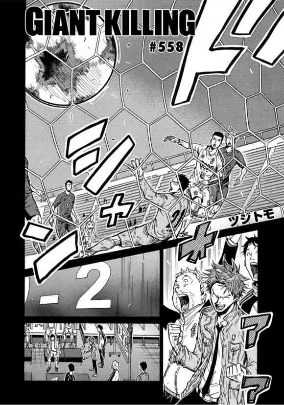 第558话