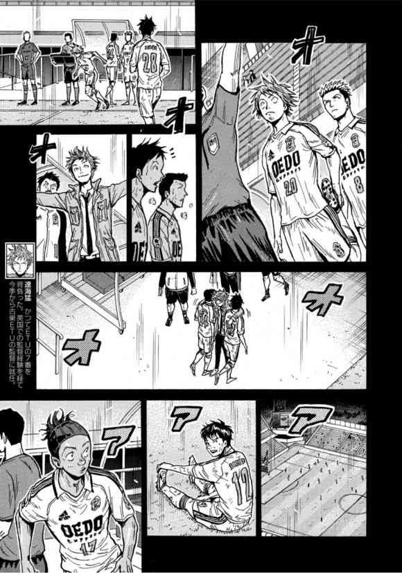 第558话