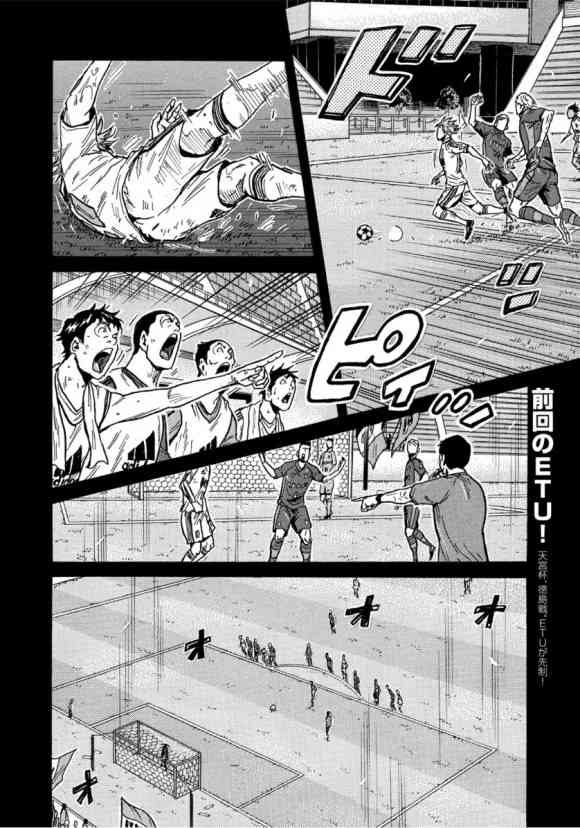 第558话