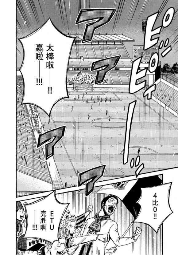 第558话