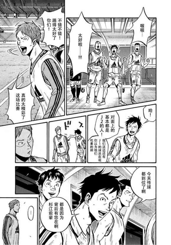 第558话