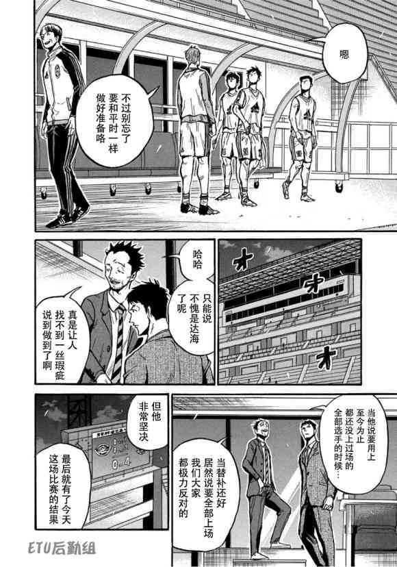 第558话