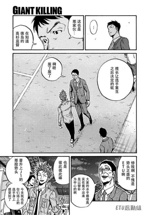 第558话