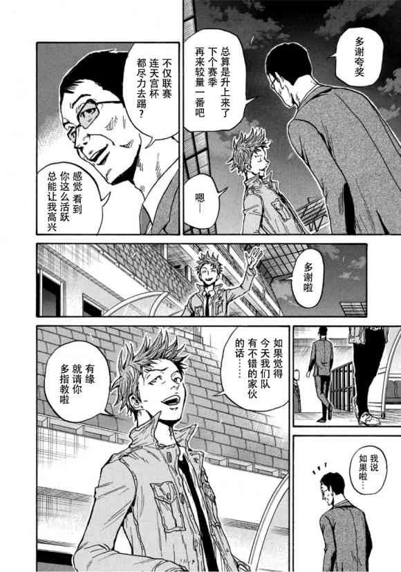 第558话