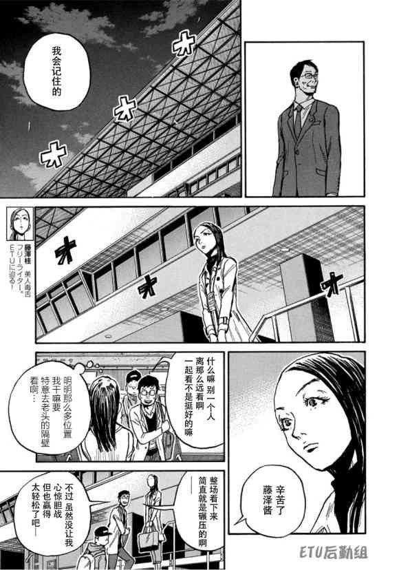 第558话