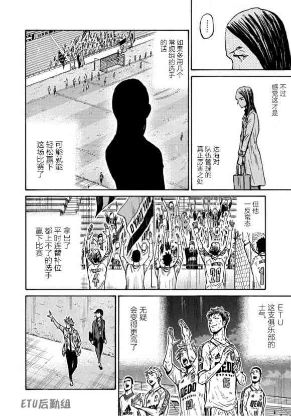 第558话