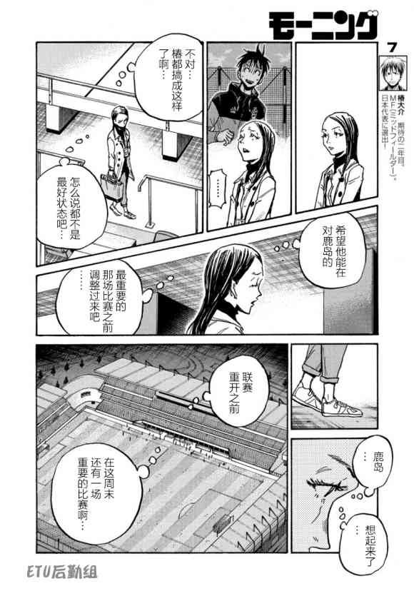第558话