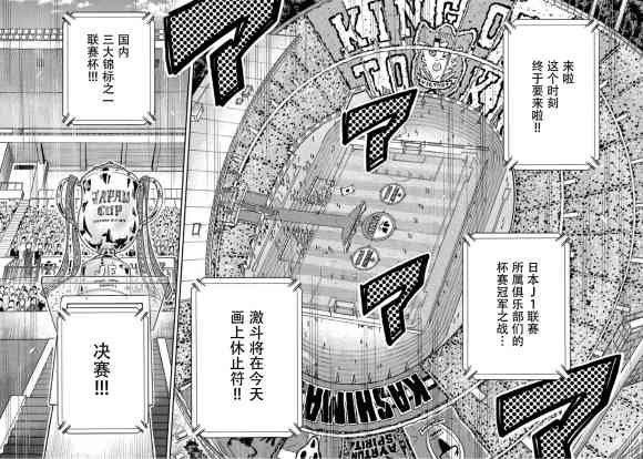 第558话