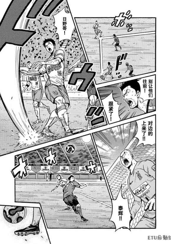 第559话