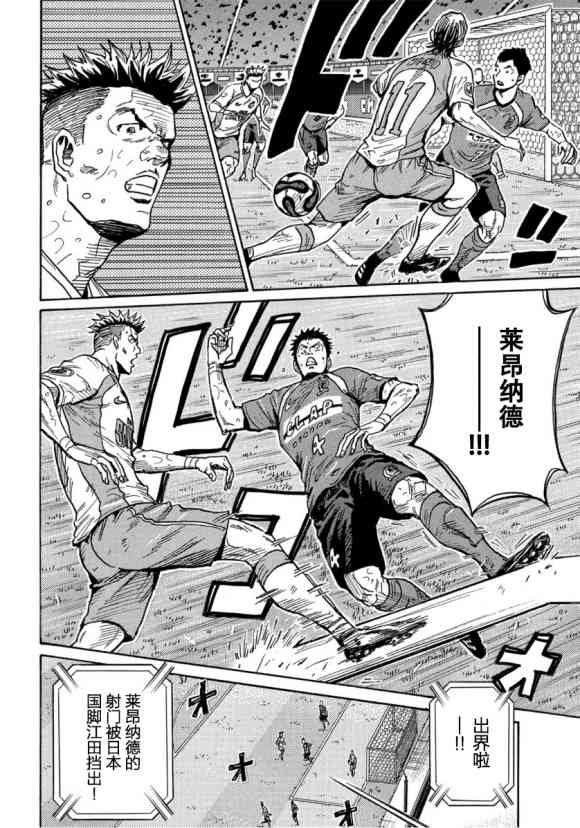 第559话