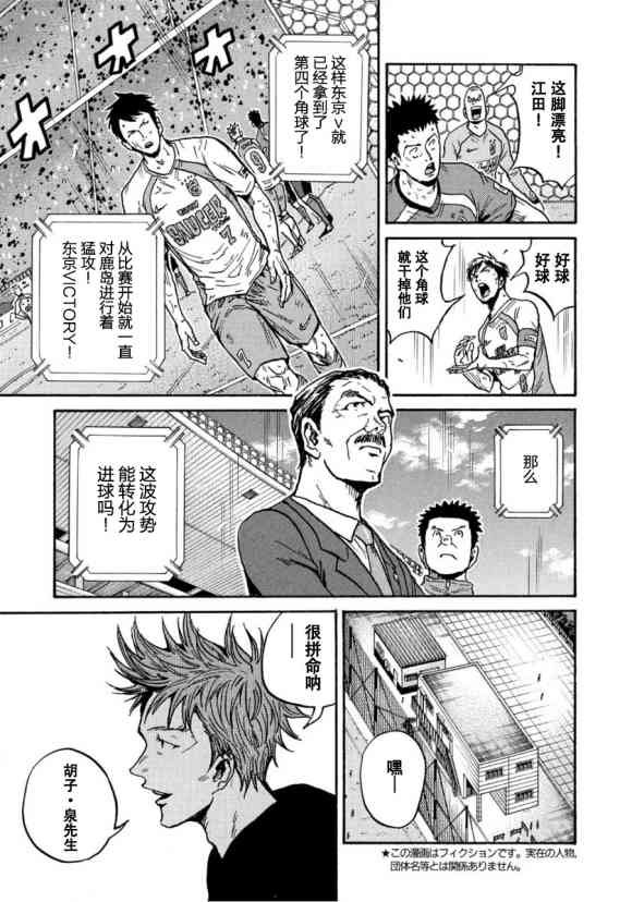 第559话