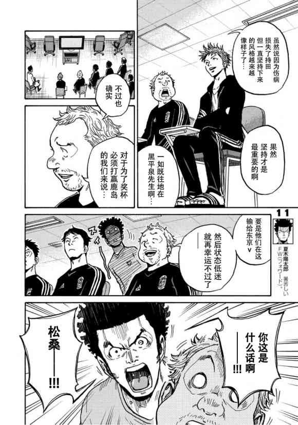 第559话