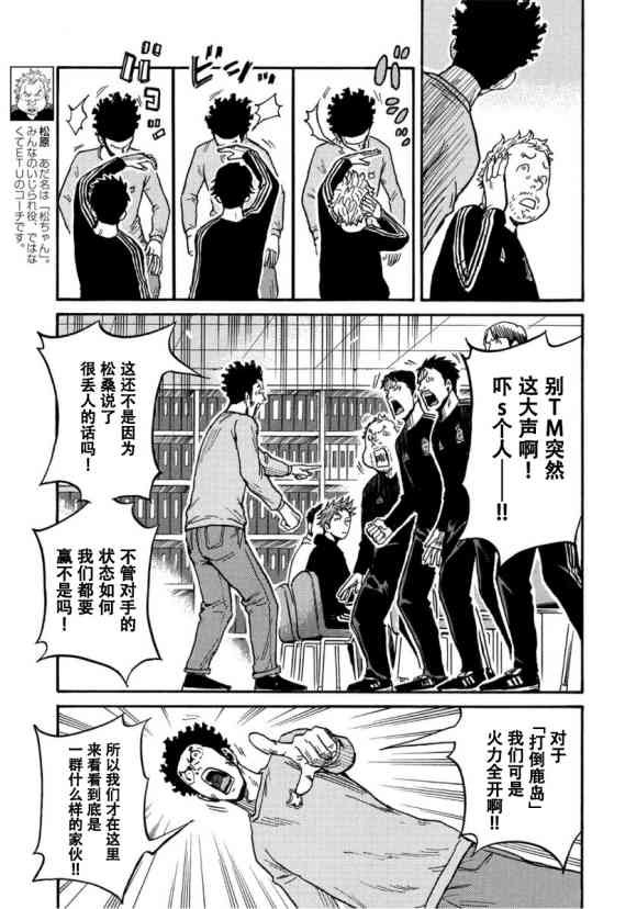 第559话