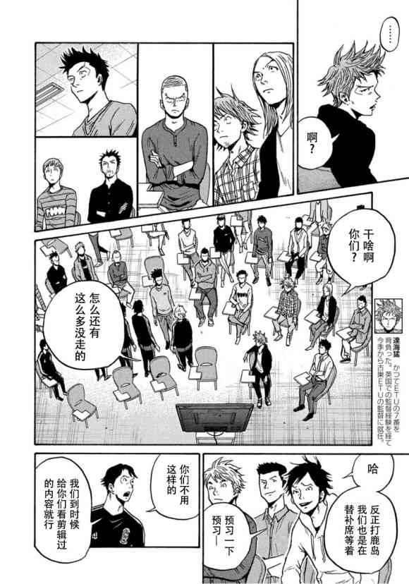 第559话
