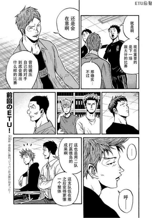 第559话