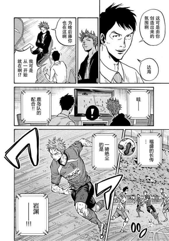第559话