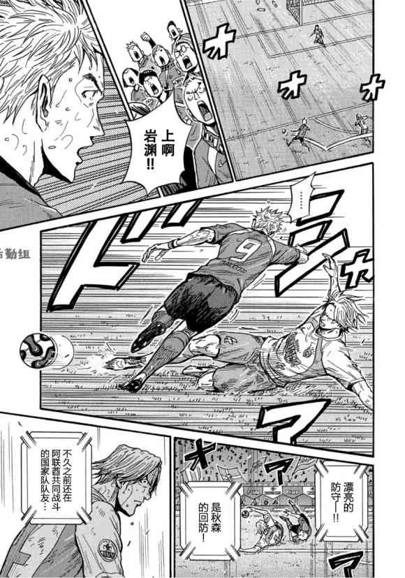 第559话