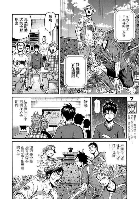 第559话