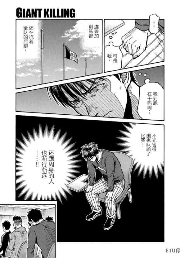 第559话