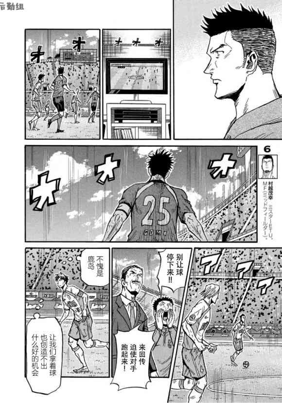 第559话