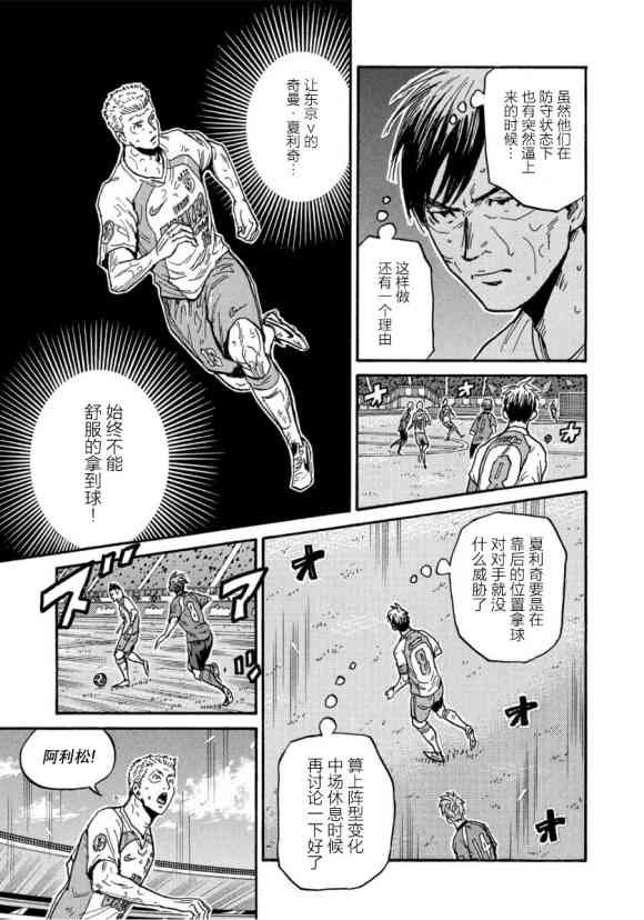 第559话