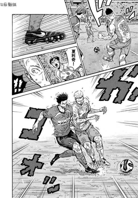 第559话
