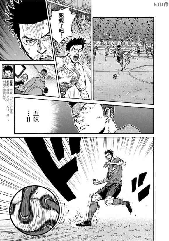 第559话