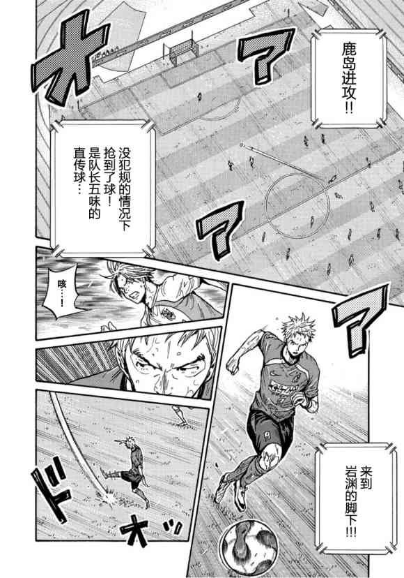 第559话