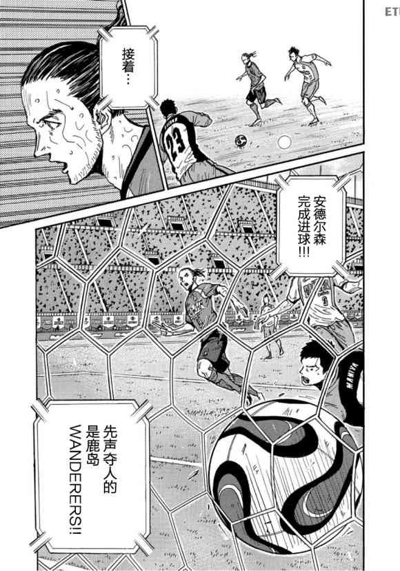 第559话