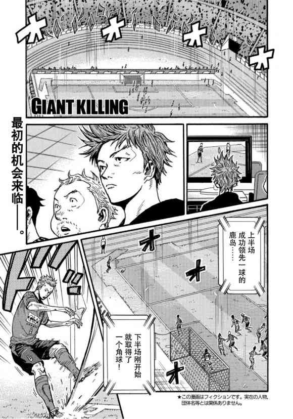 第560话
