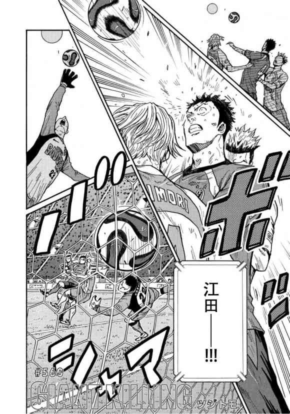 第560话