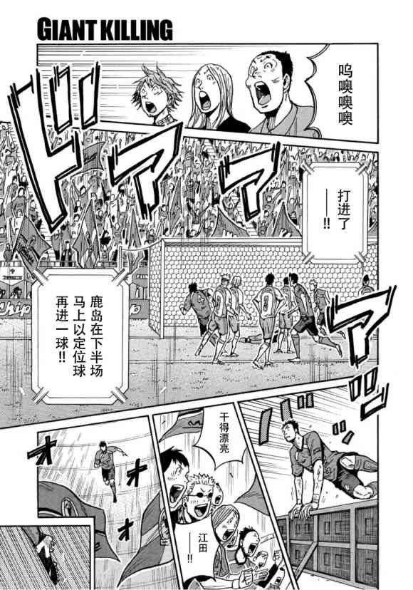 第560话