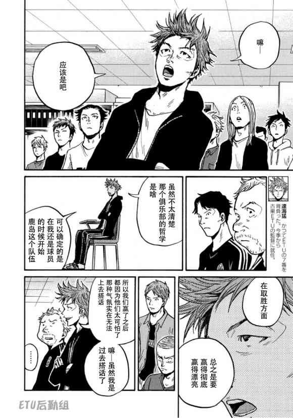 第560话