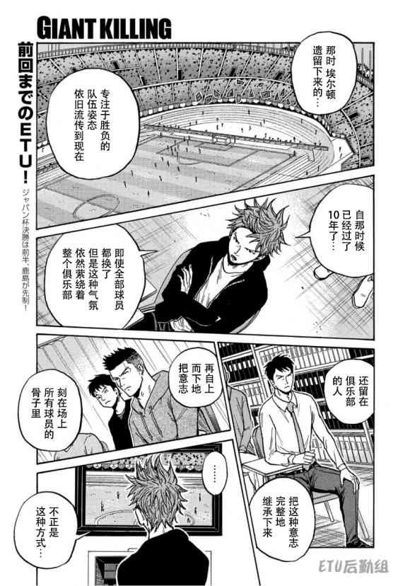 第560话