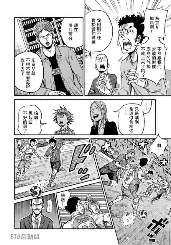 第560话